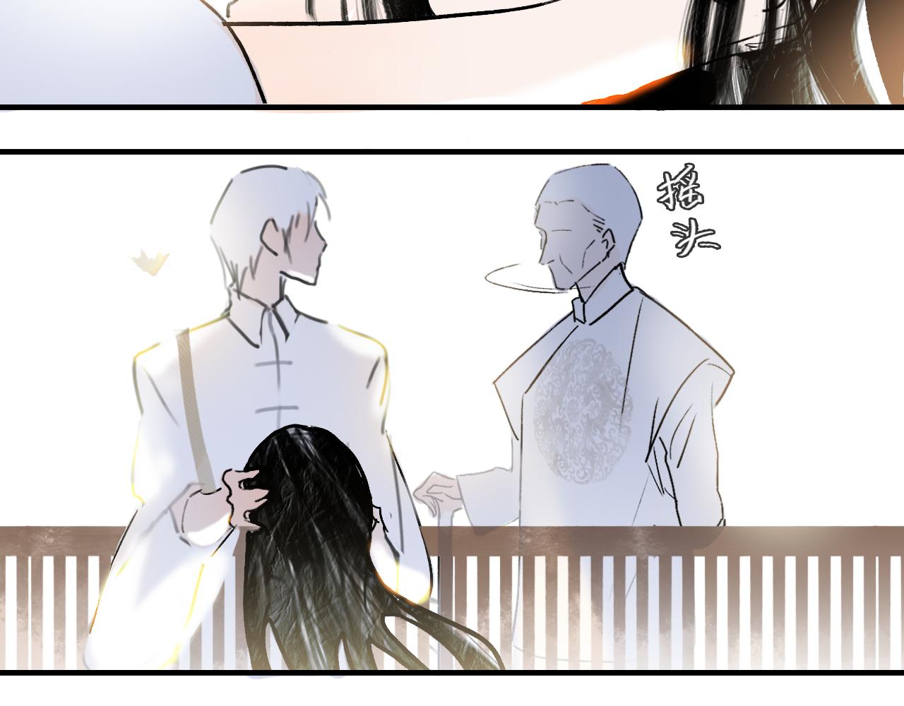 04 命由己造65