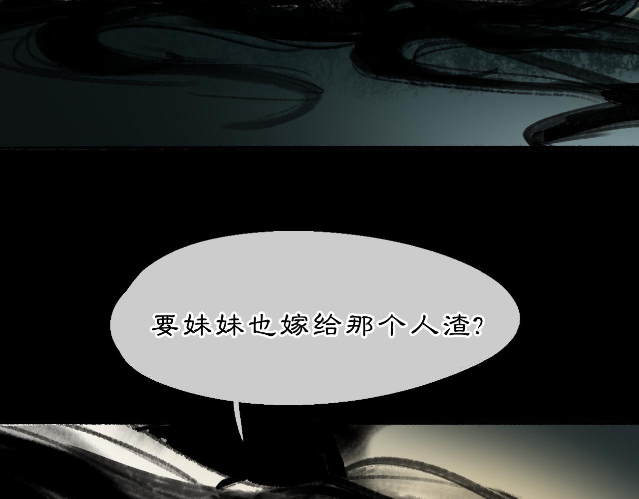 02 黑白无常70