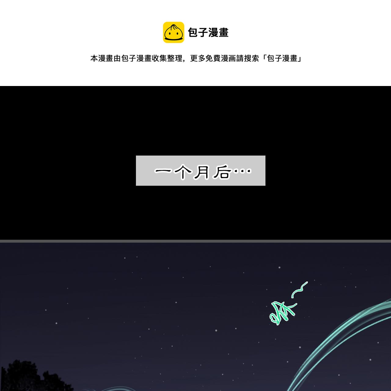 07 人间有灵0