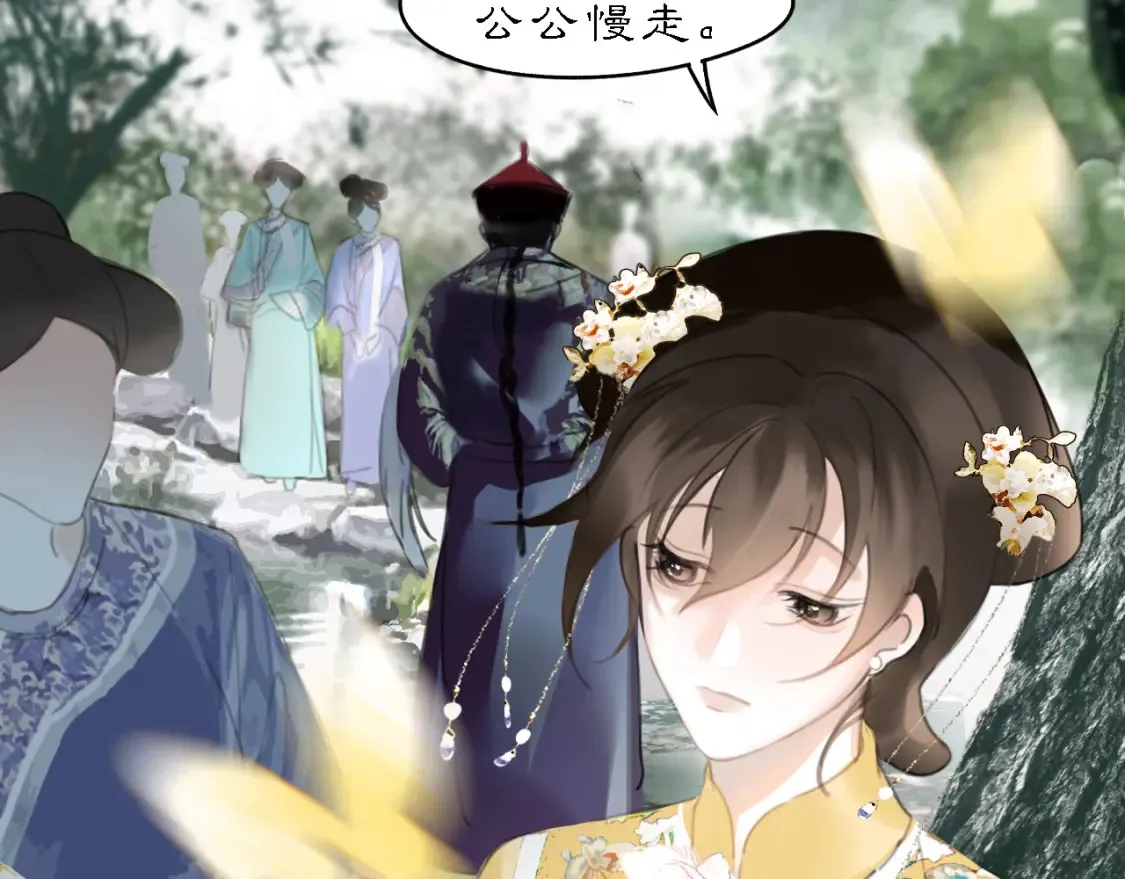 当过去变成桔子21