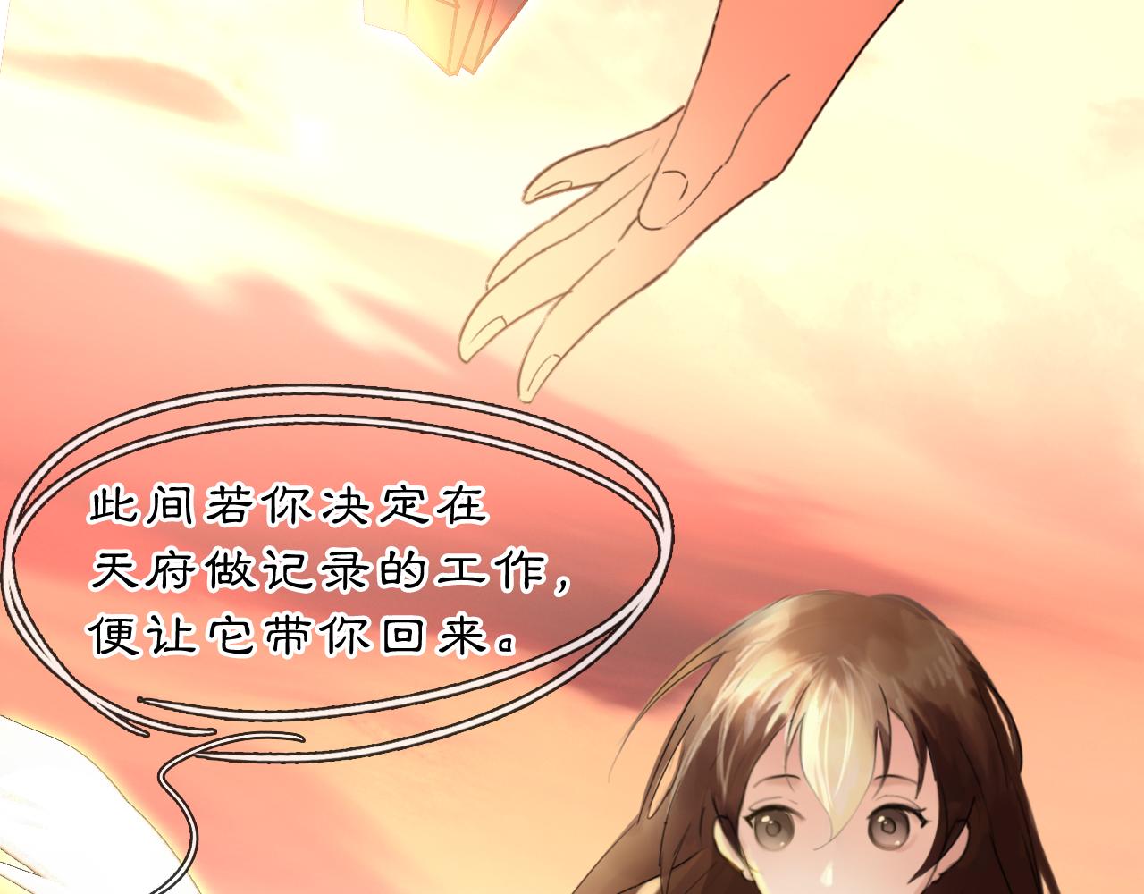 08 相依不相伴136