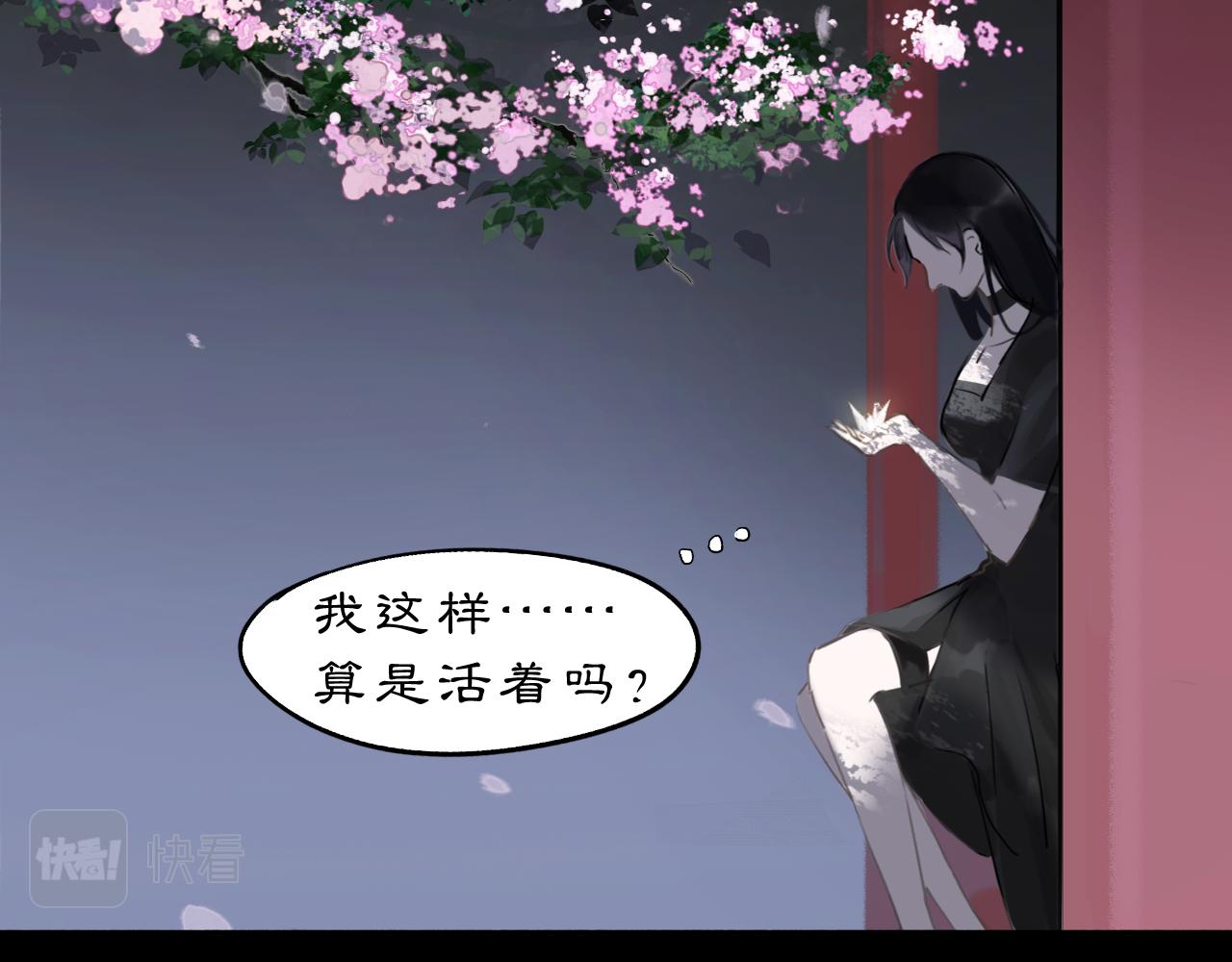 09 海棠树下24
