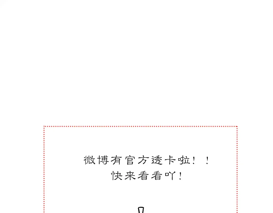 21 天府84
