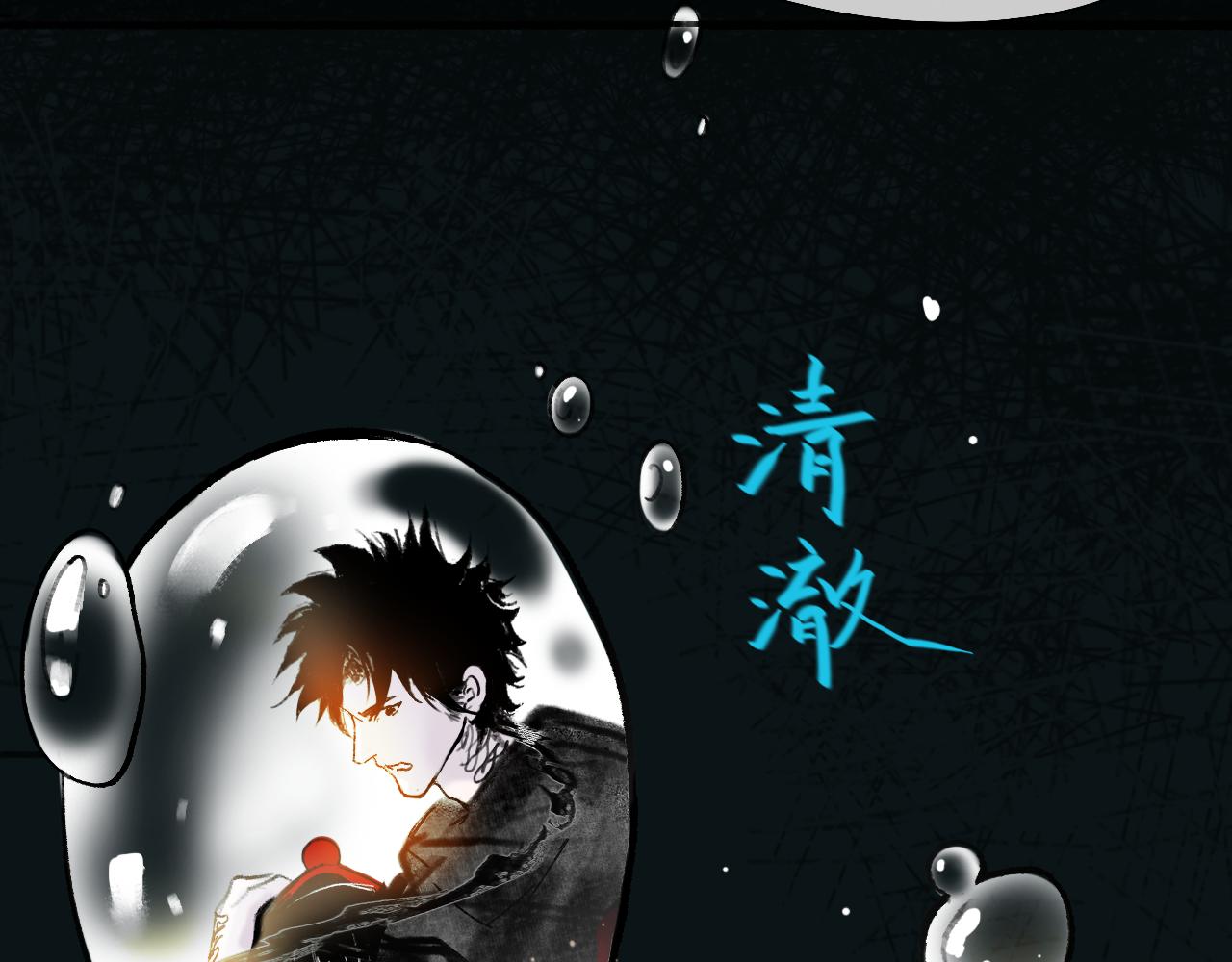 03 皆为虚妄20