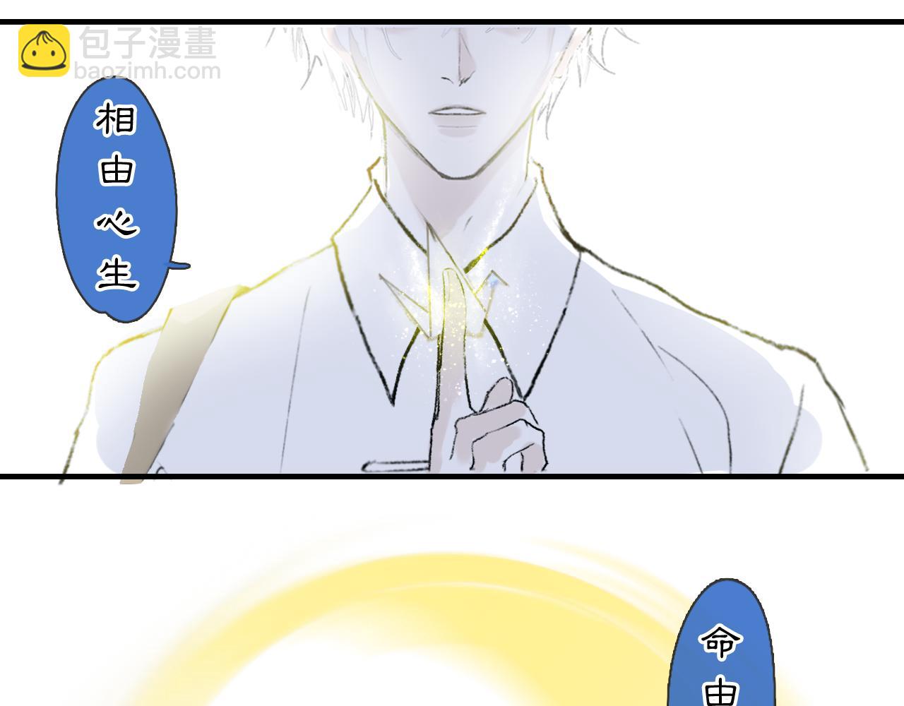 04 命由己造73