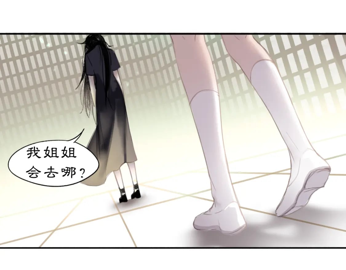 19 起风了8