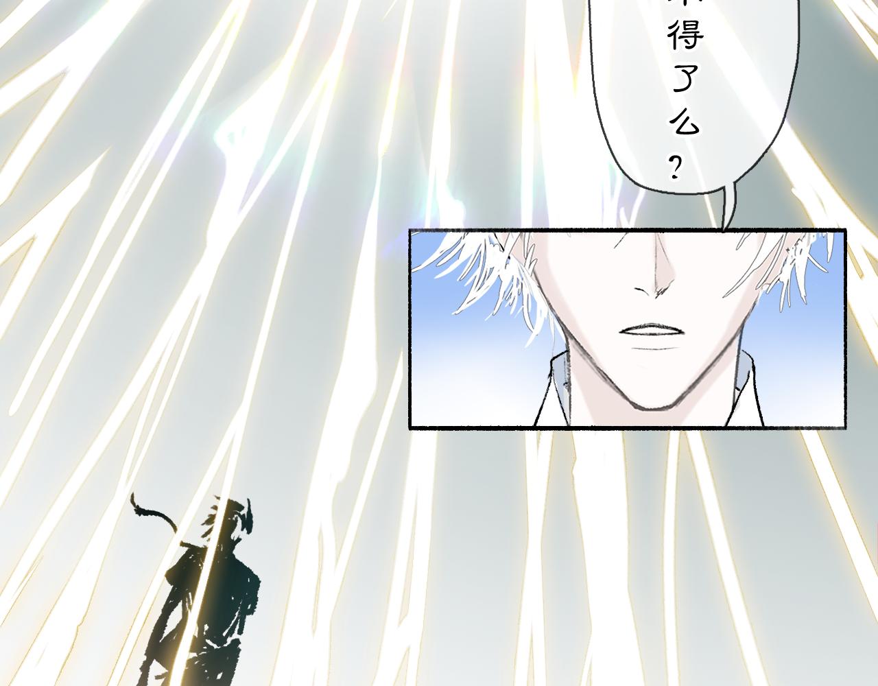 02 黑白无常28
