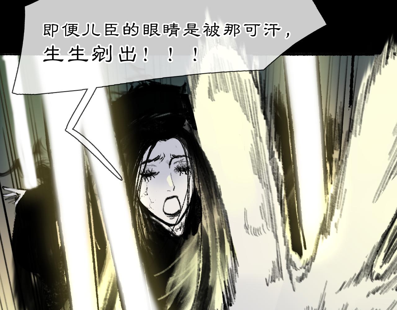 02 黑白无常65