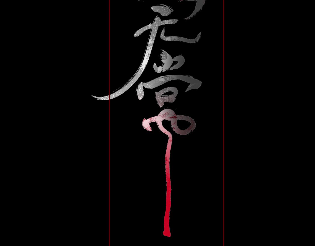 09 海棠树下68