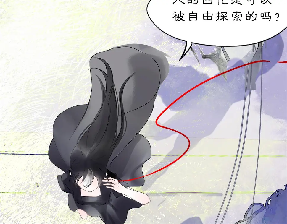11 那就前行20