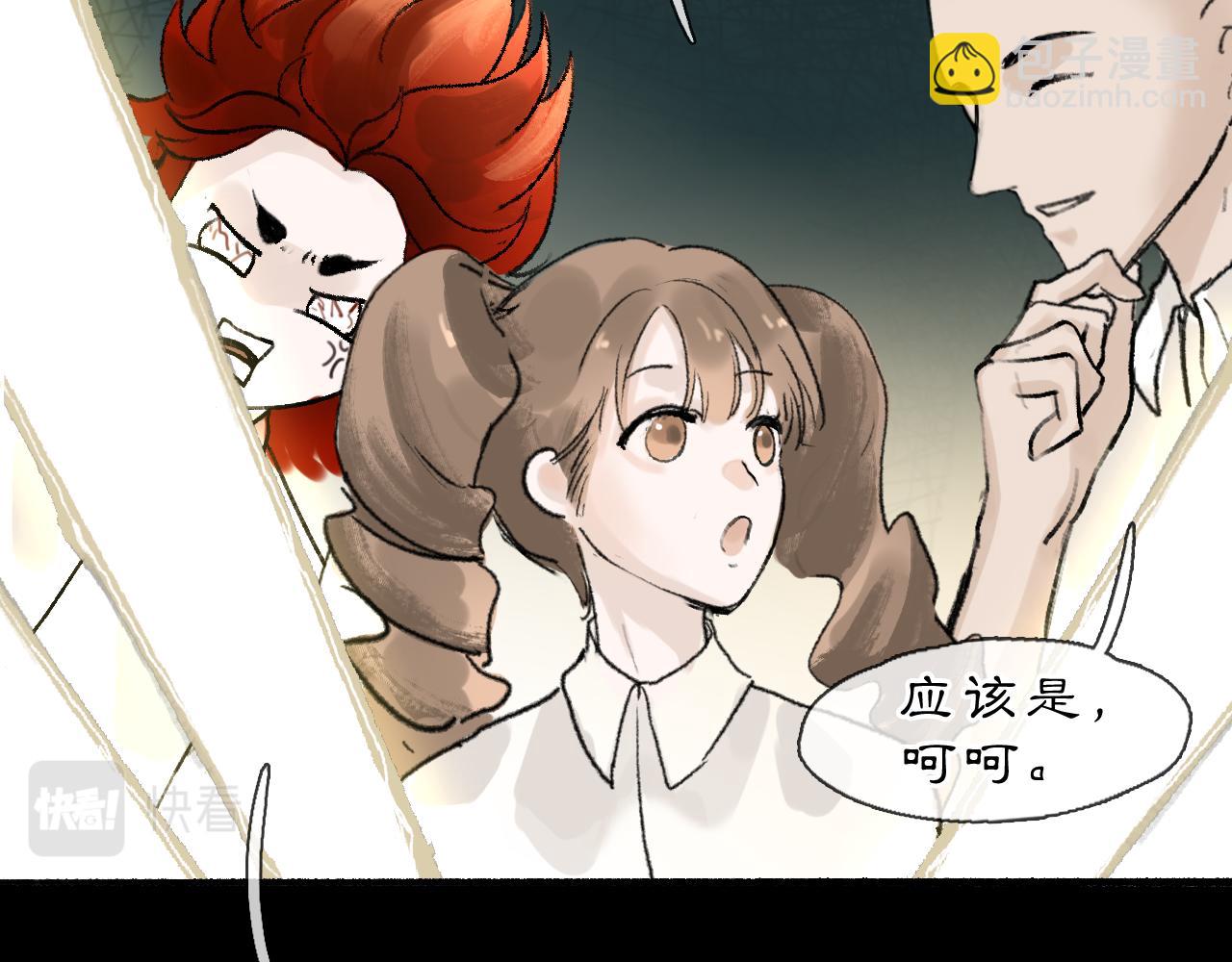 02 黑白无常73