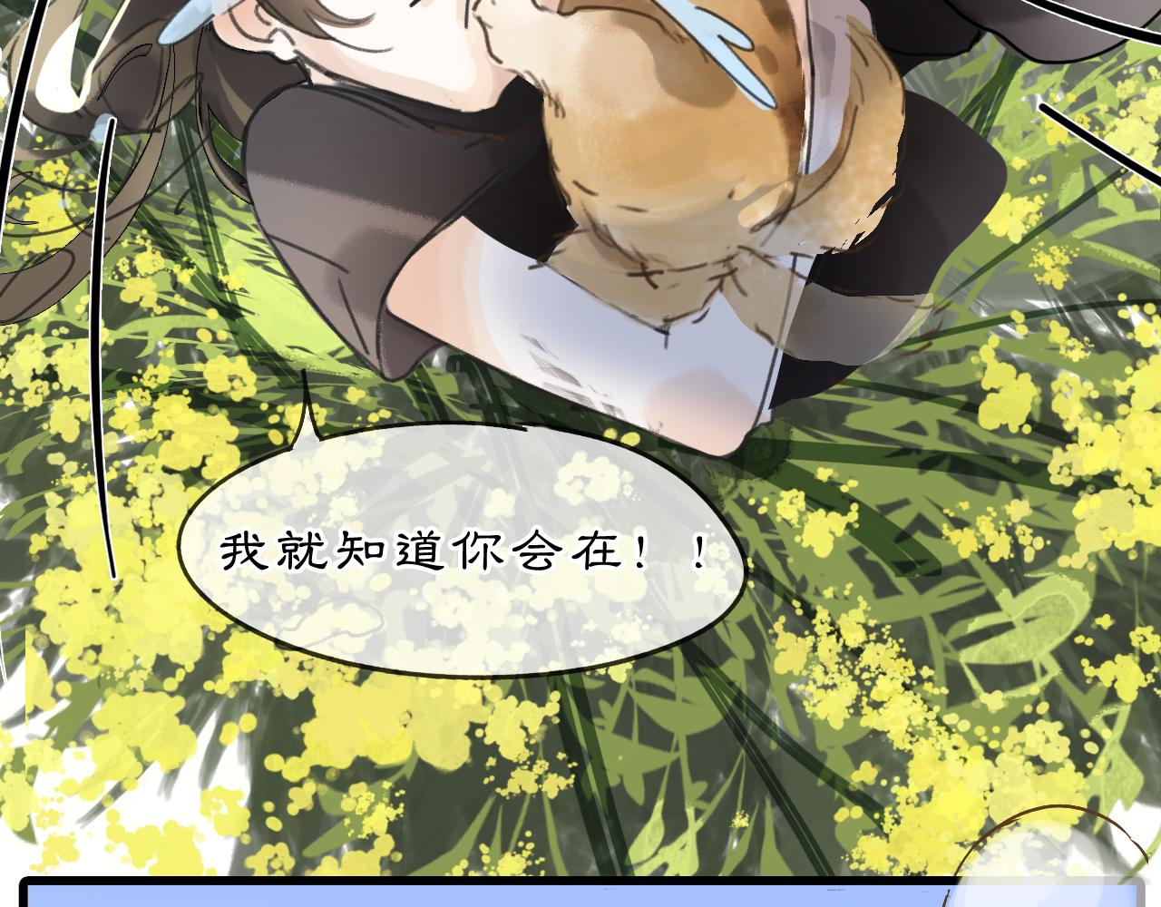 08 相依不相伴32
