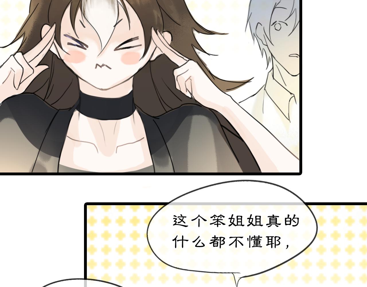 08 相依不相伴62