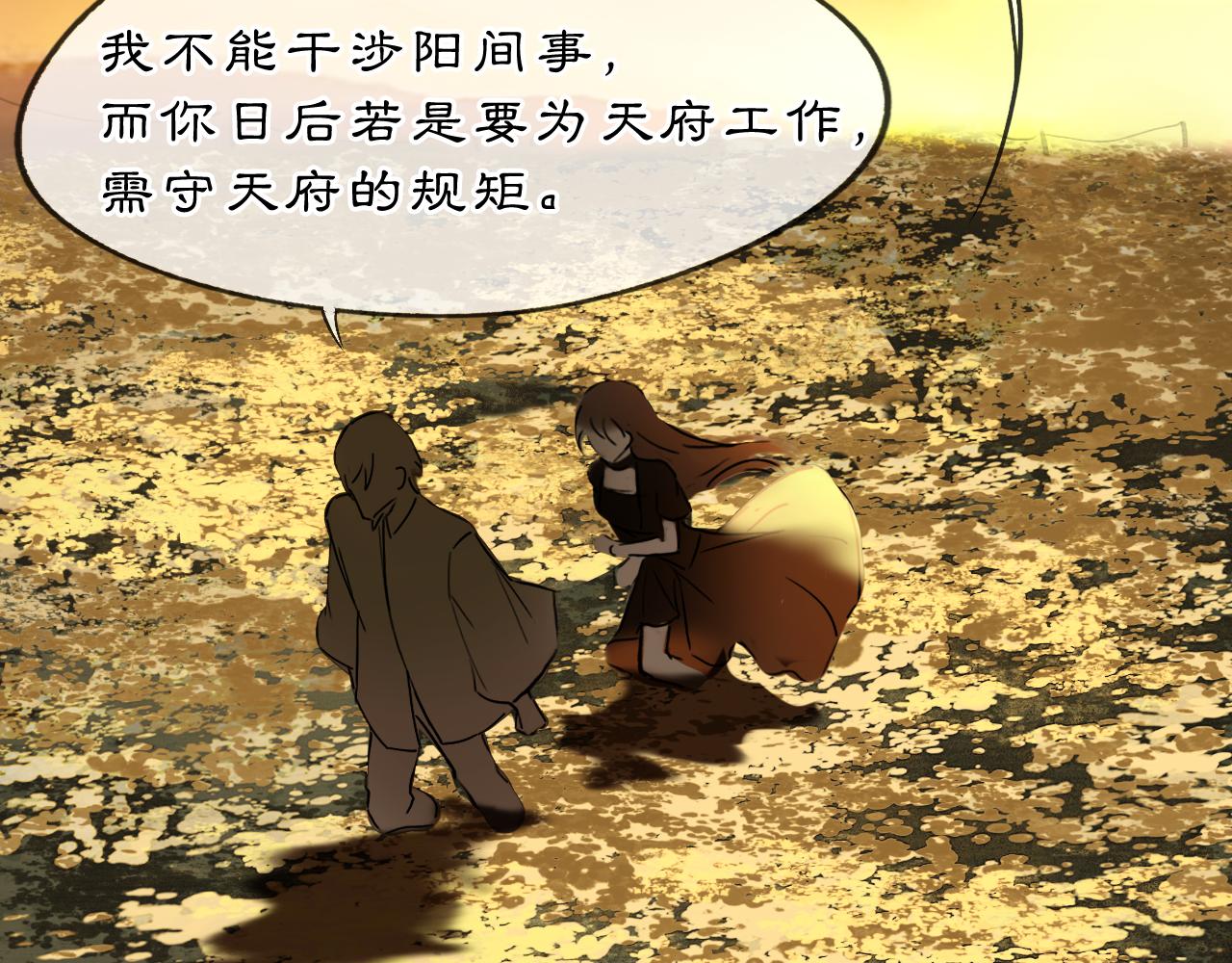 08 相依不相伴111