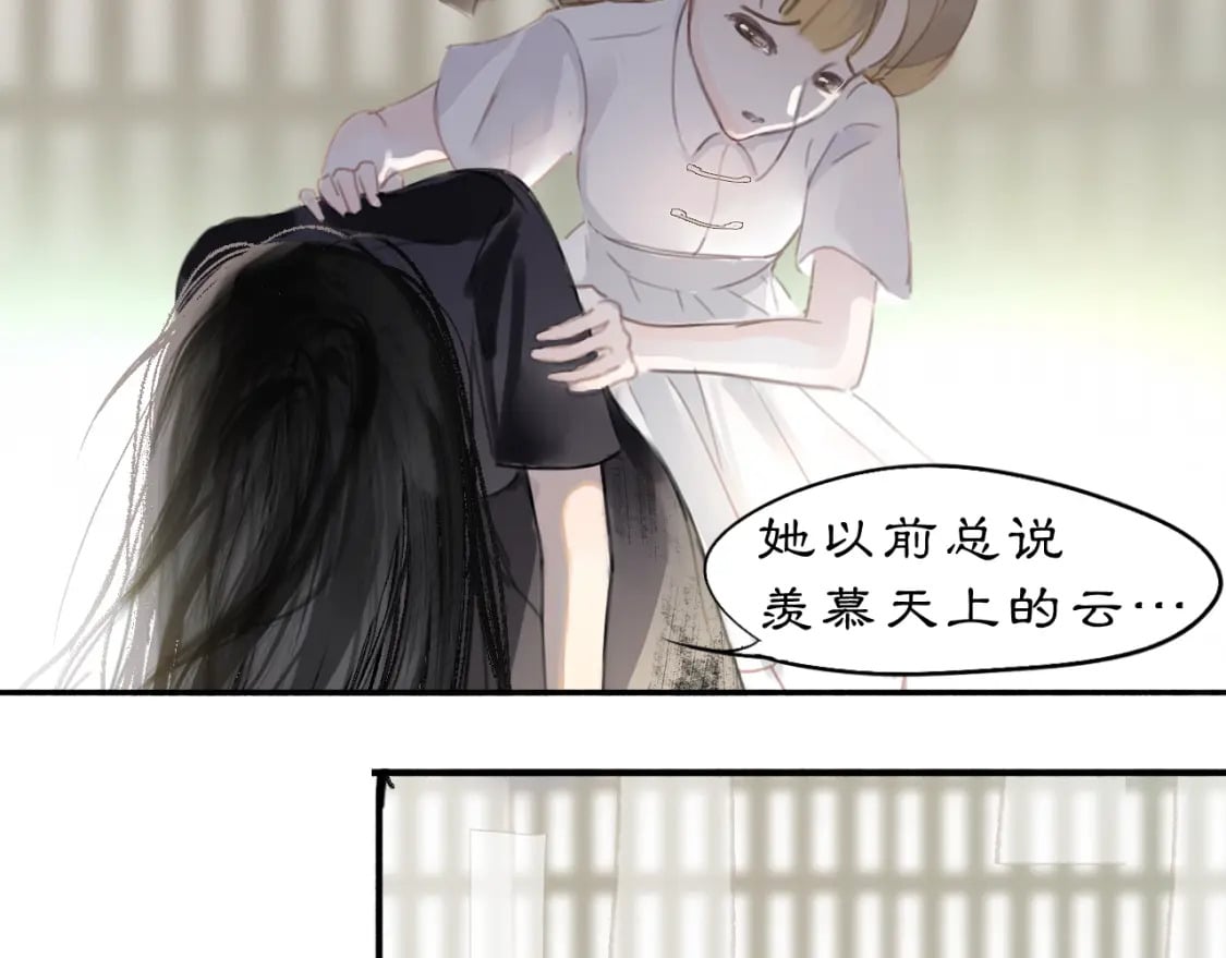 19 起风了18