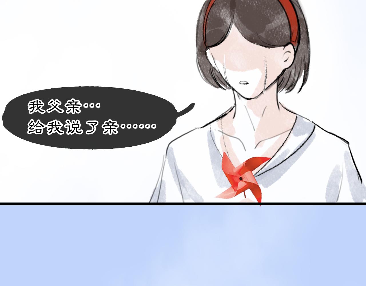 06 夏日永恒99