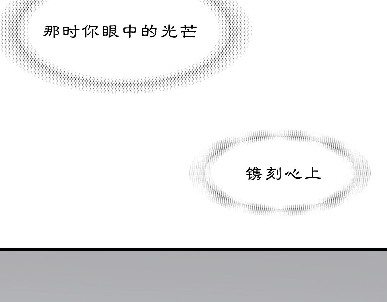06 夏日永恒143