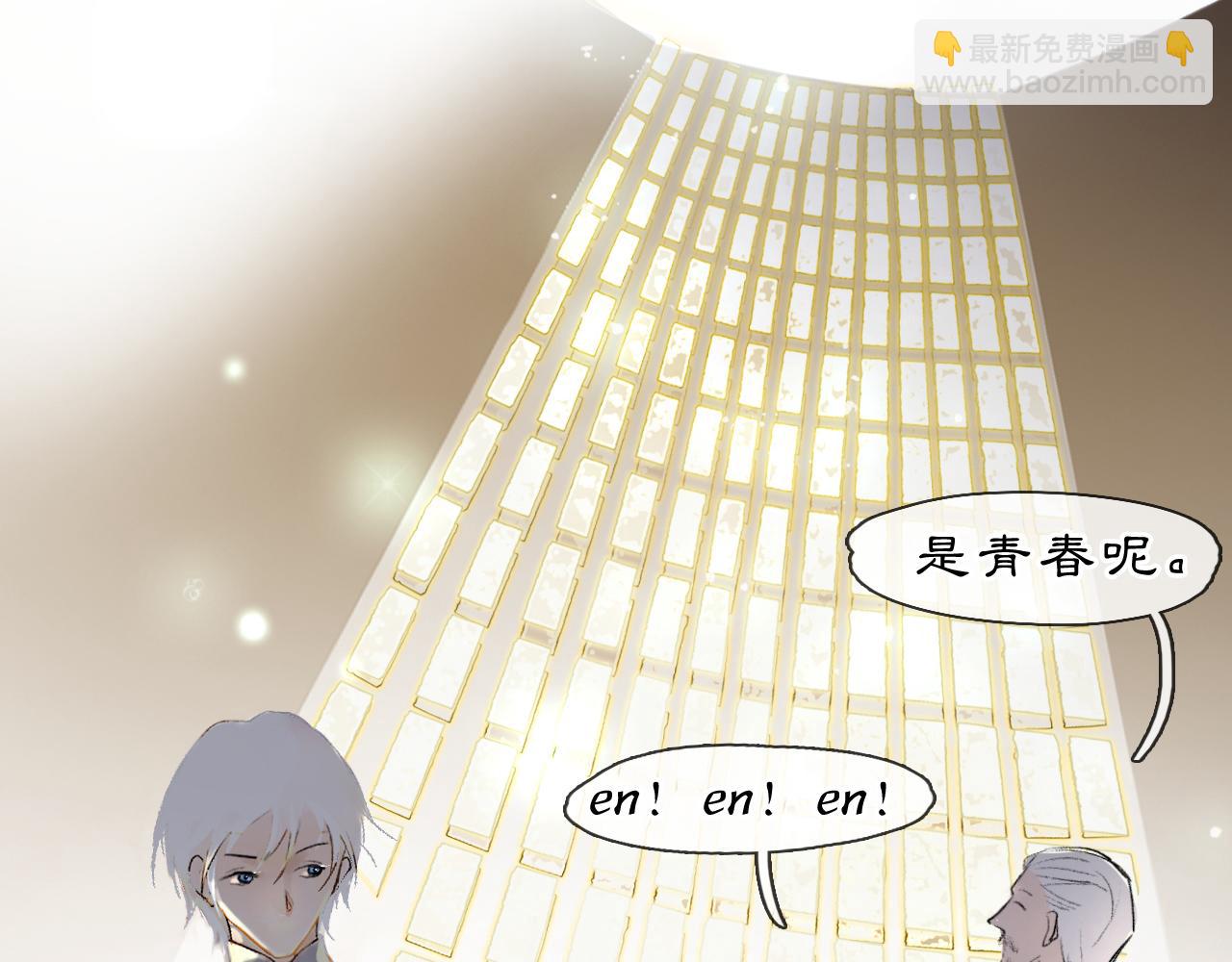 06 夏日永恒110