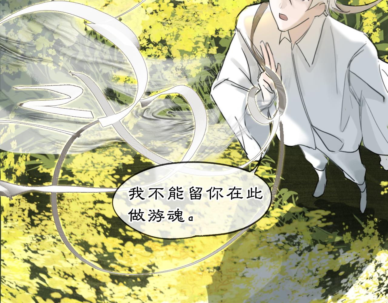 08 相依不相伴74