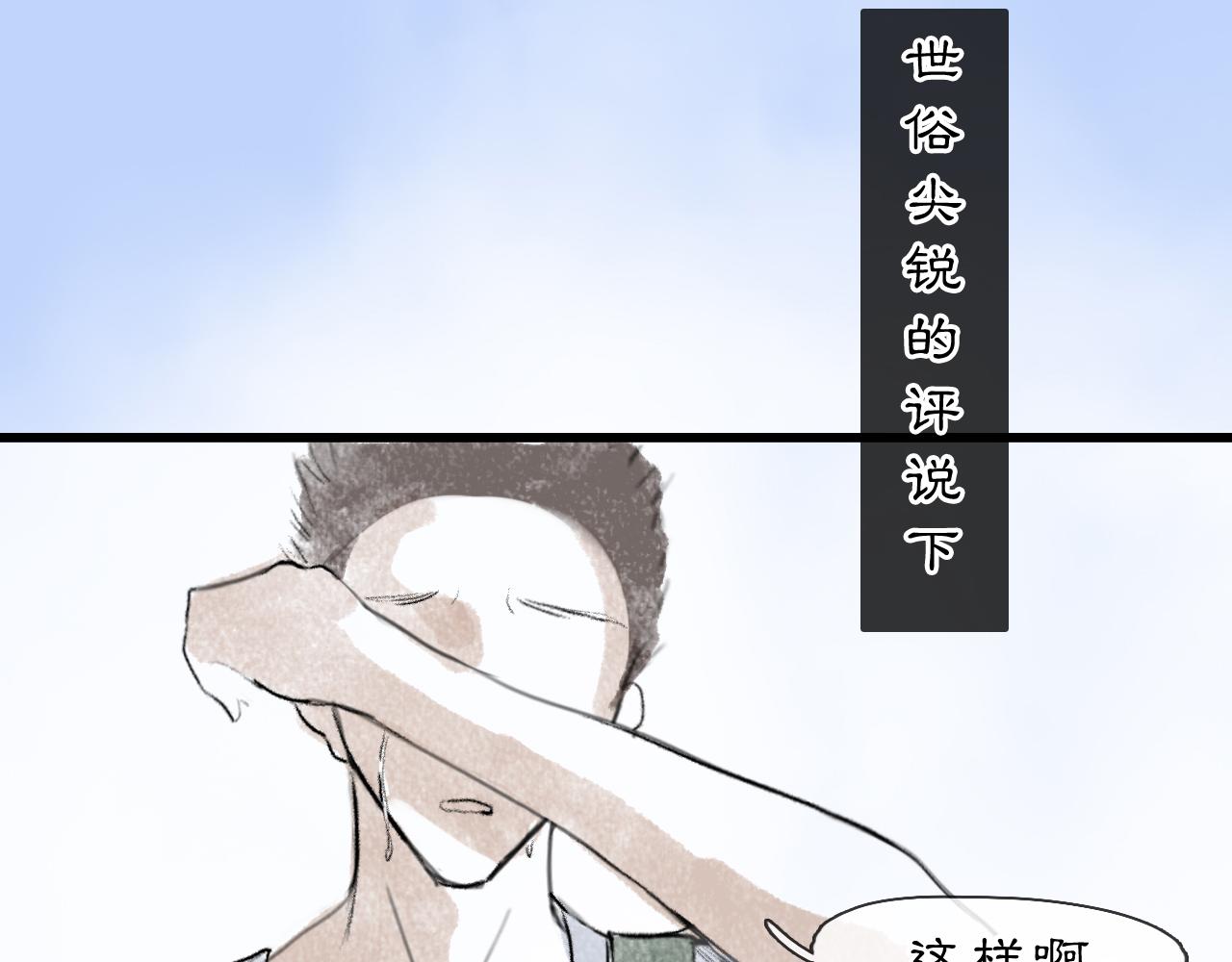 06 夏日永恒100
