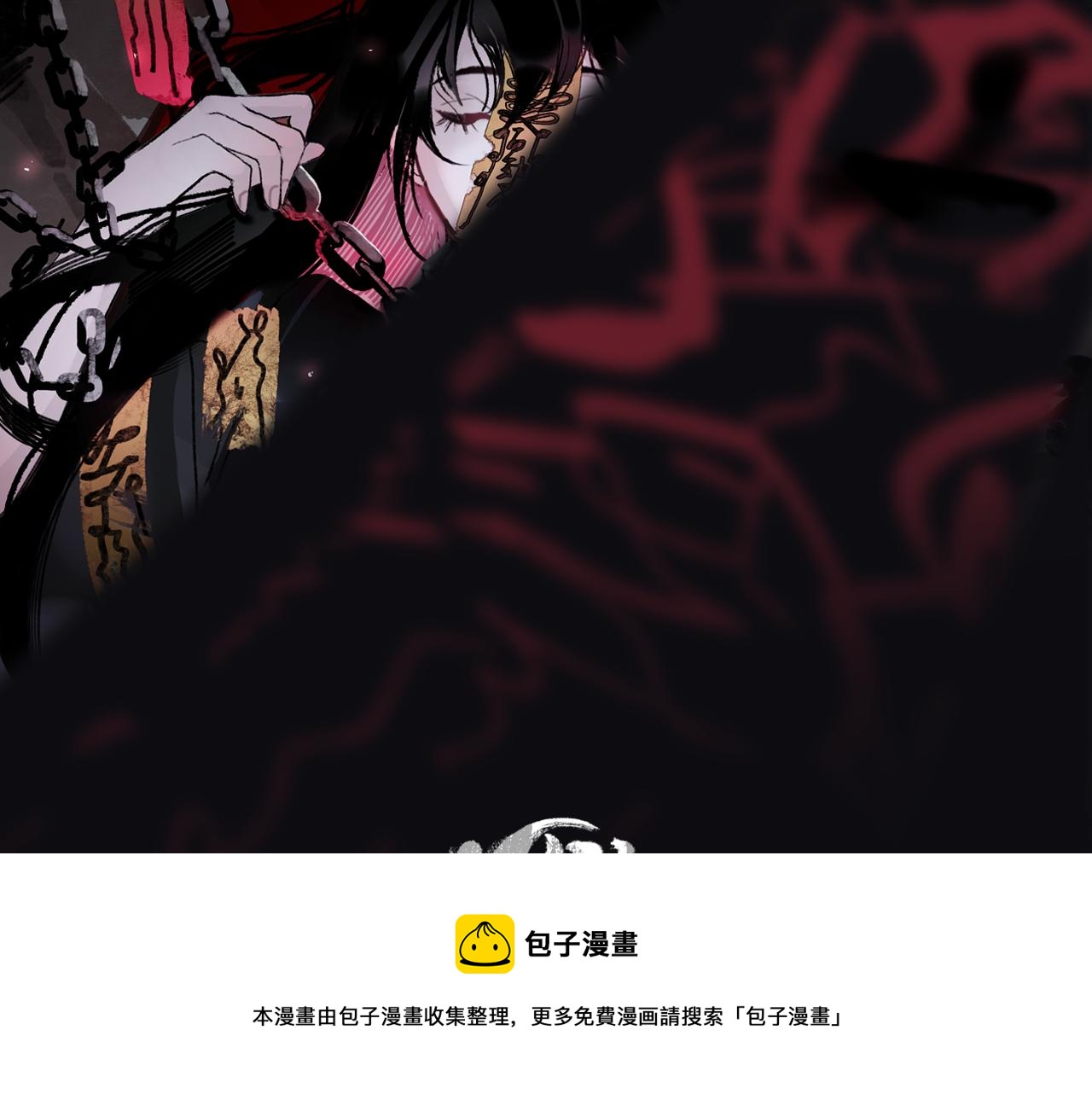 【前情】那时花开49