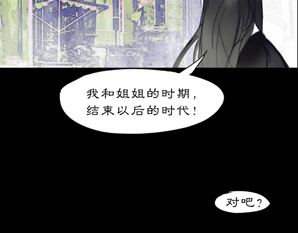 11 那就前行27