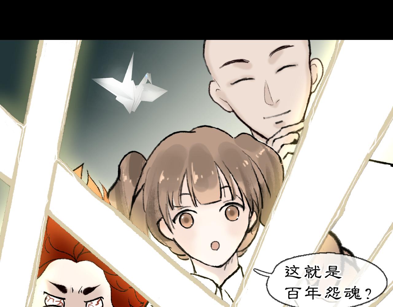 02 黑白无常60