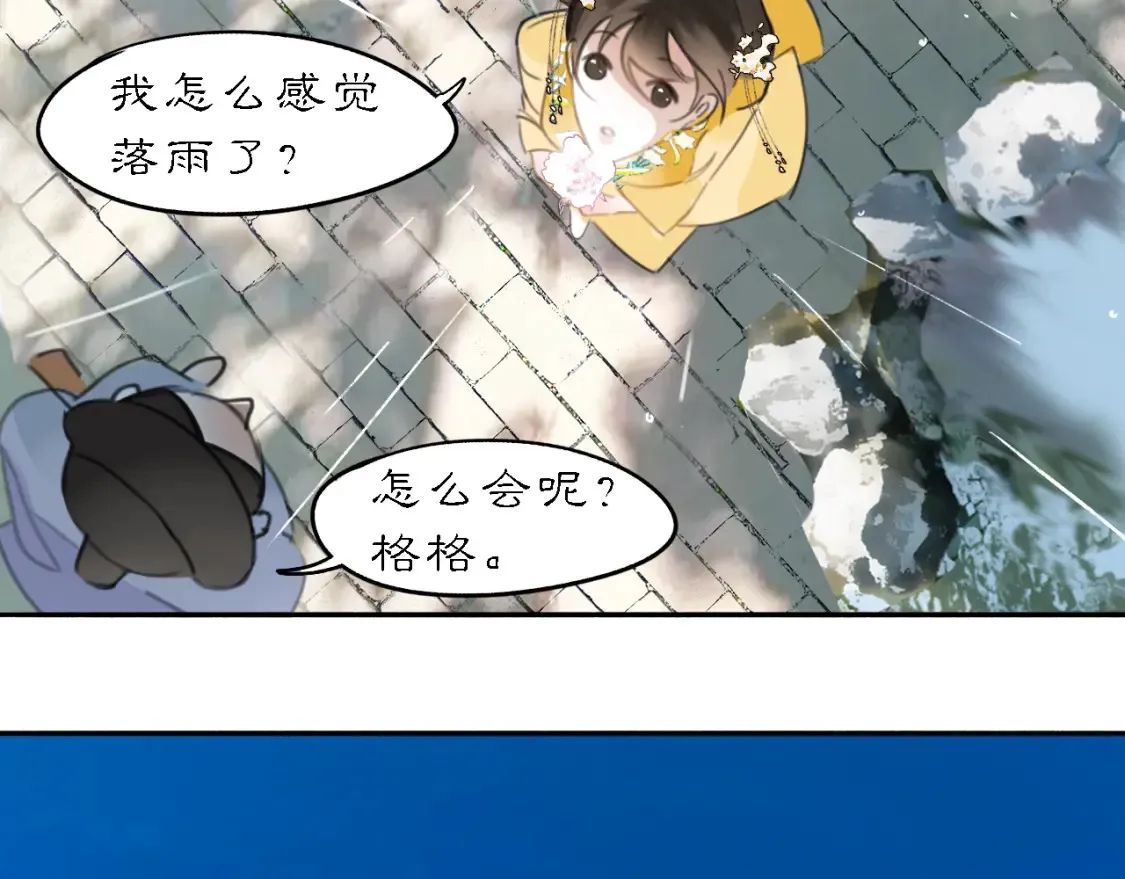 当过去变成桔子24