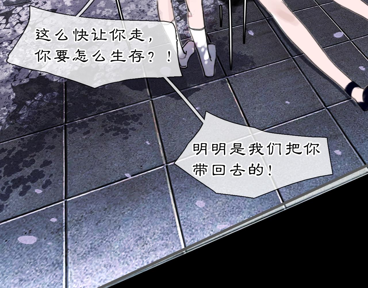 07 人间有灵67