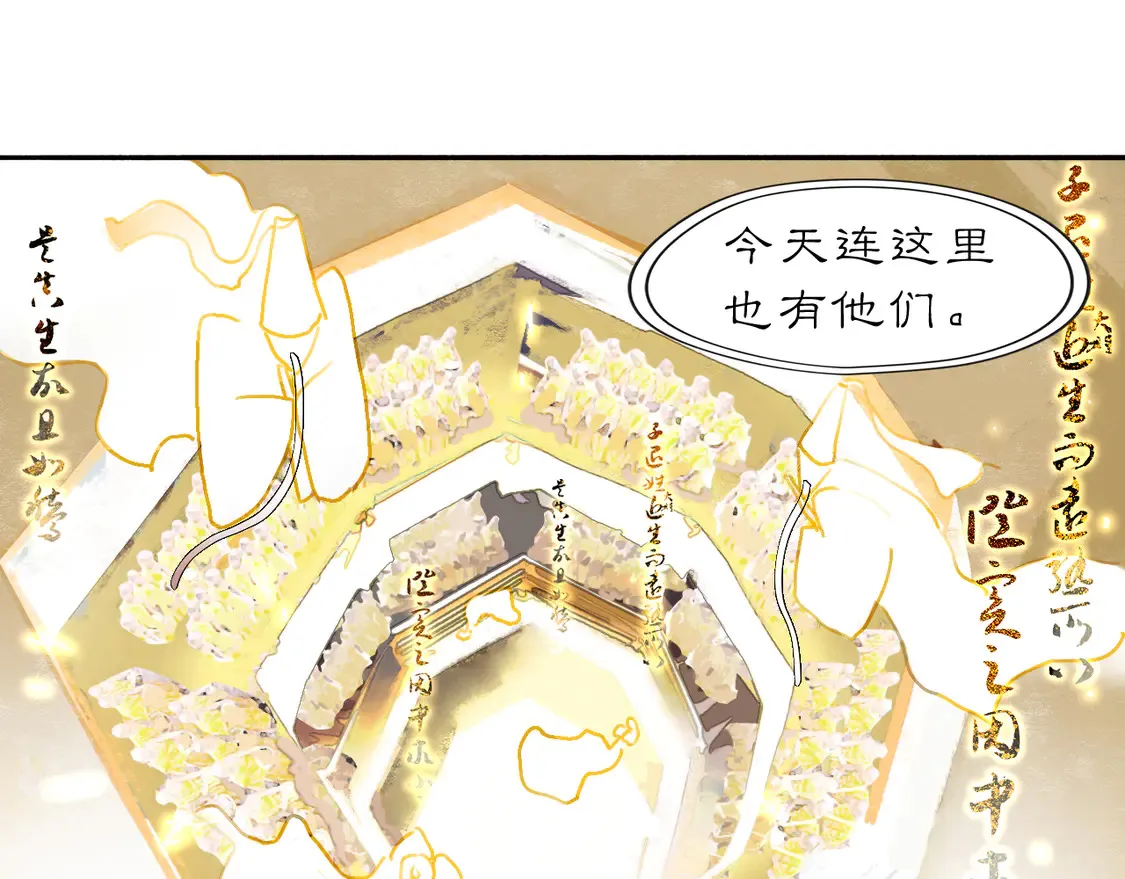 21 天府38