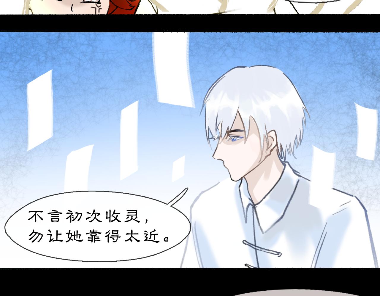 02 黑白无常61