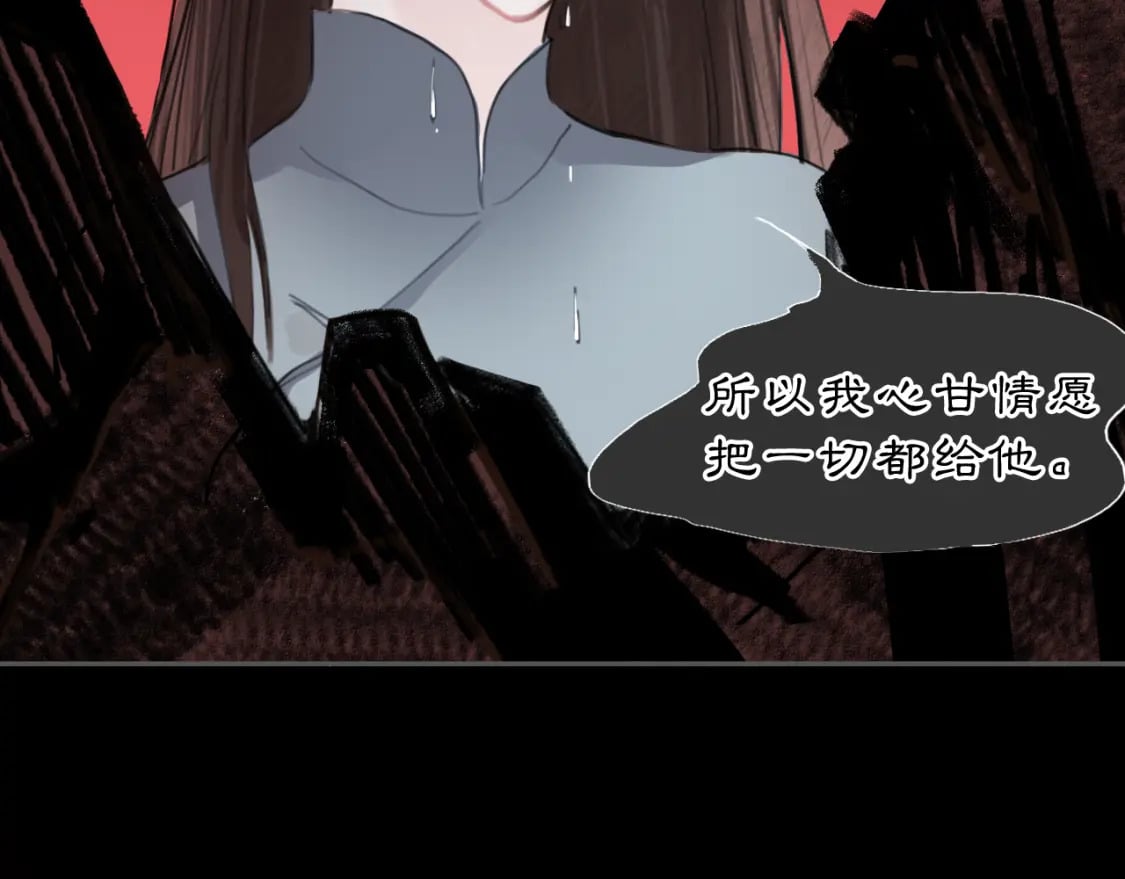 14 万物有灵76