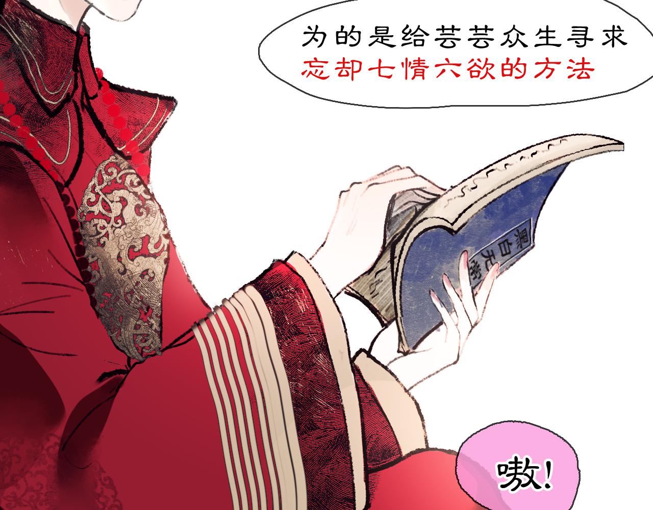 【前情】那时花开8
