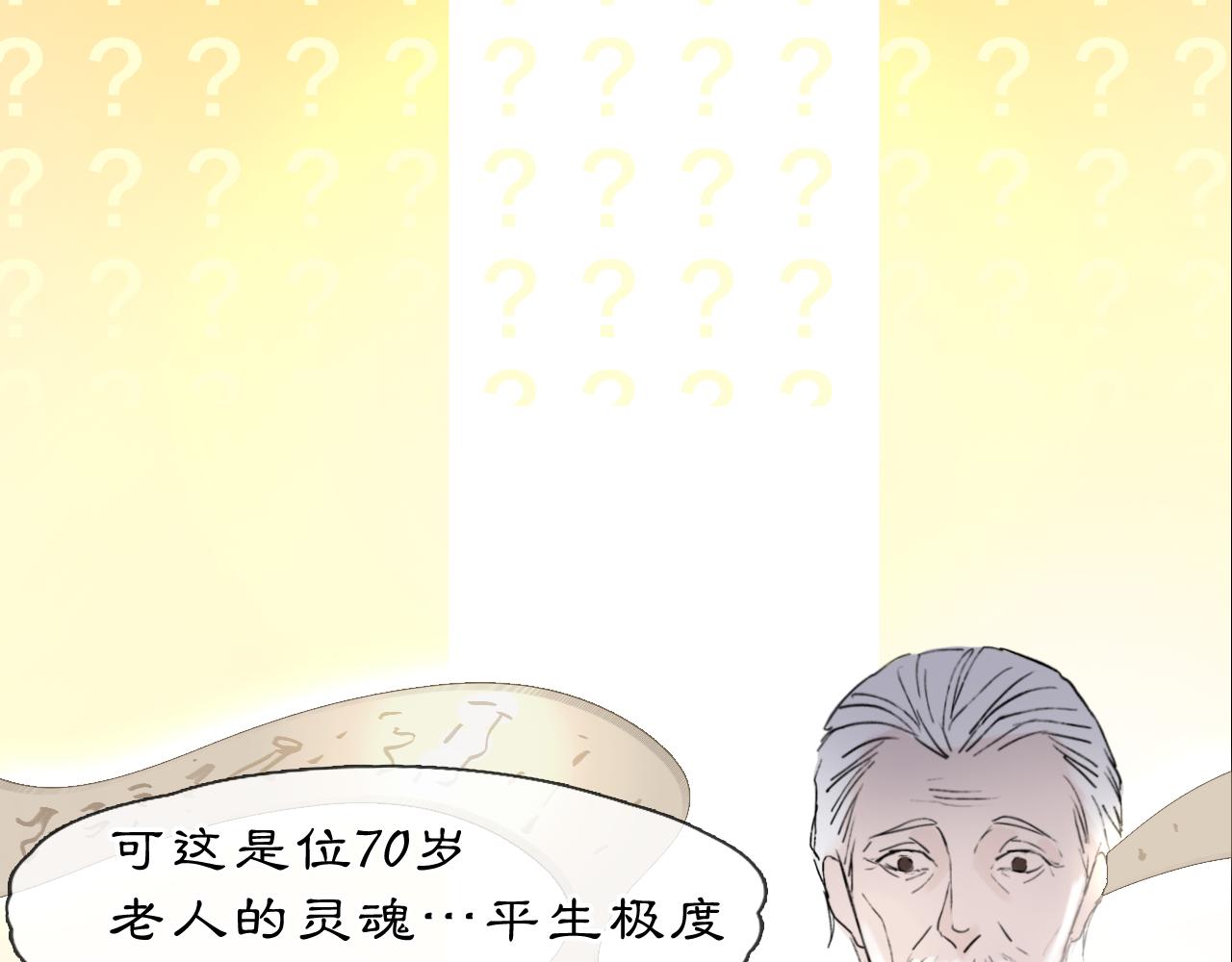 06 夏日永恒35