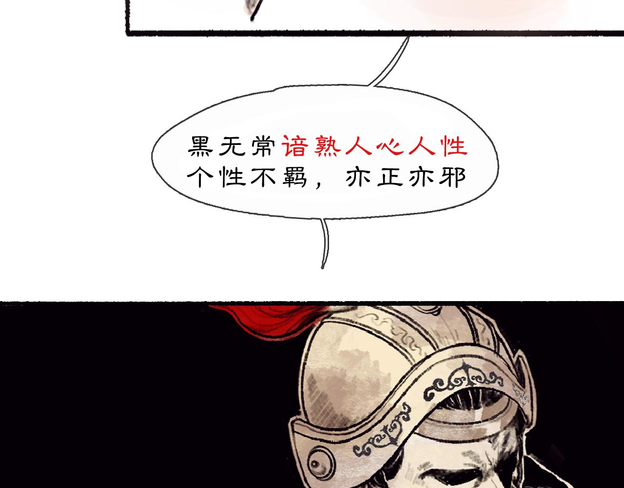 【前情】那时花开12