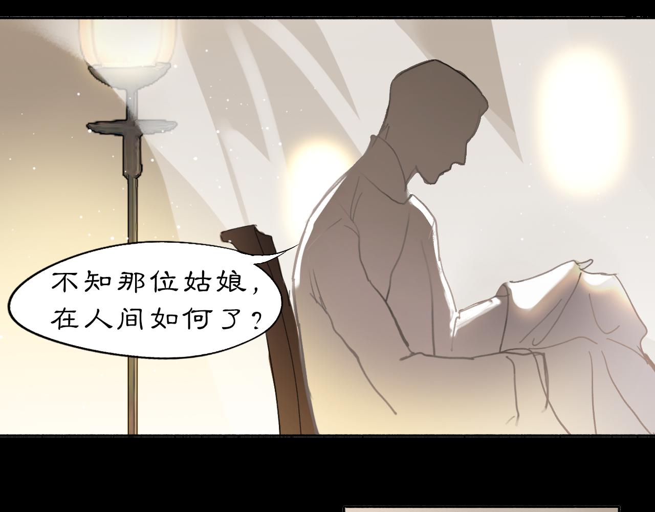 09 海棠树下35
