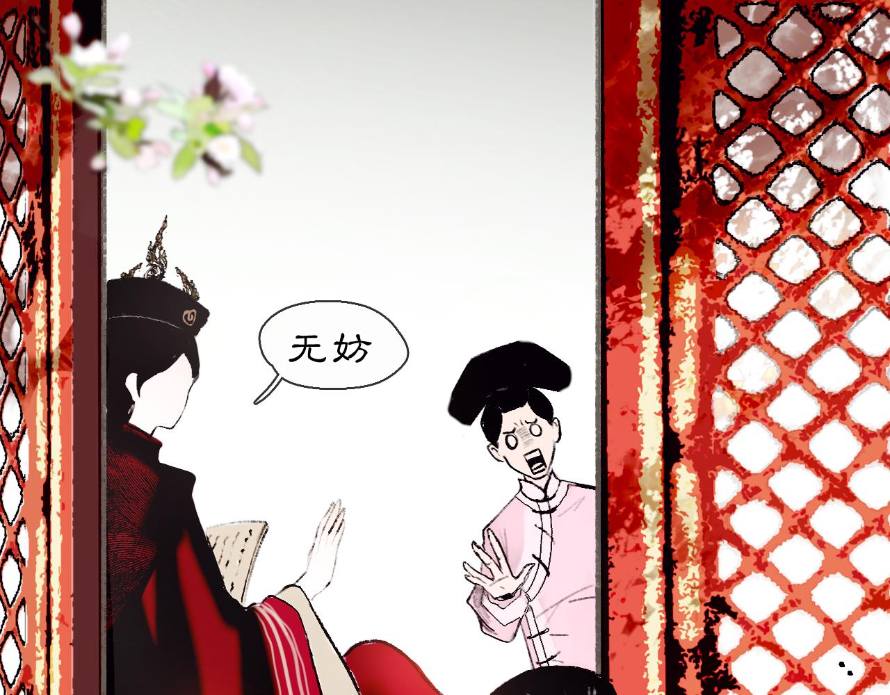 【前情】那时花开6