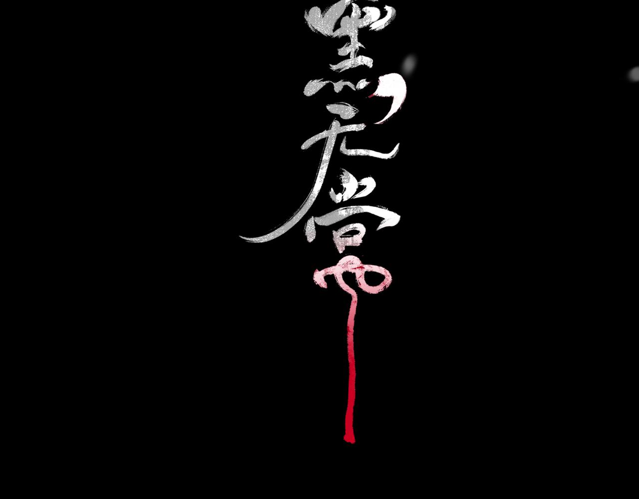 05 风起缘起33