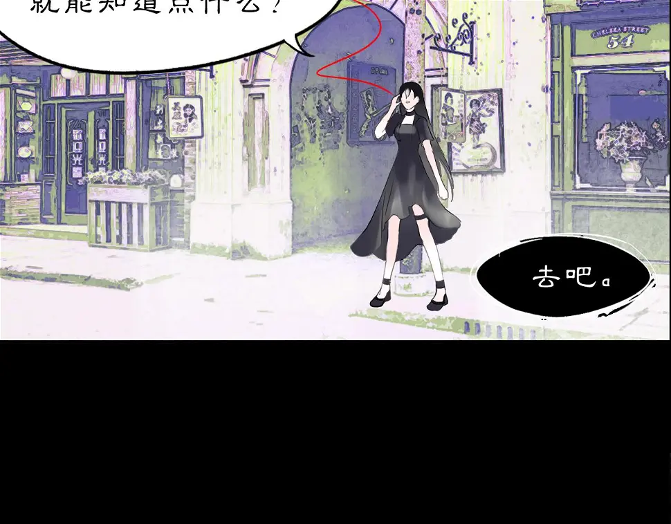 11 那就前行24