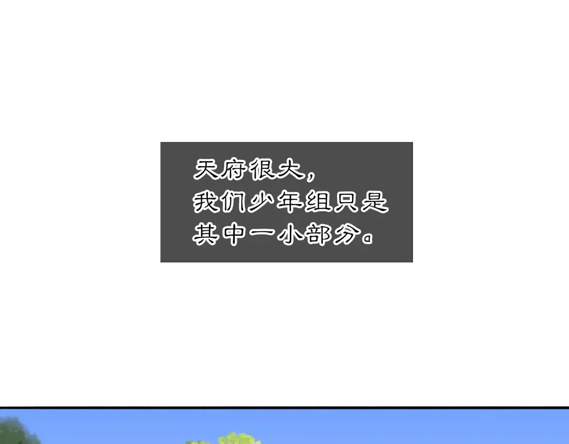 21 天府25