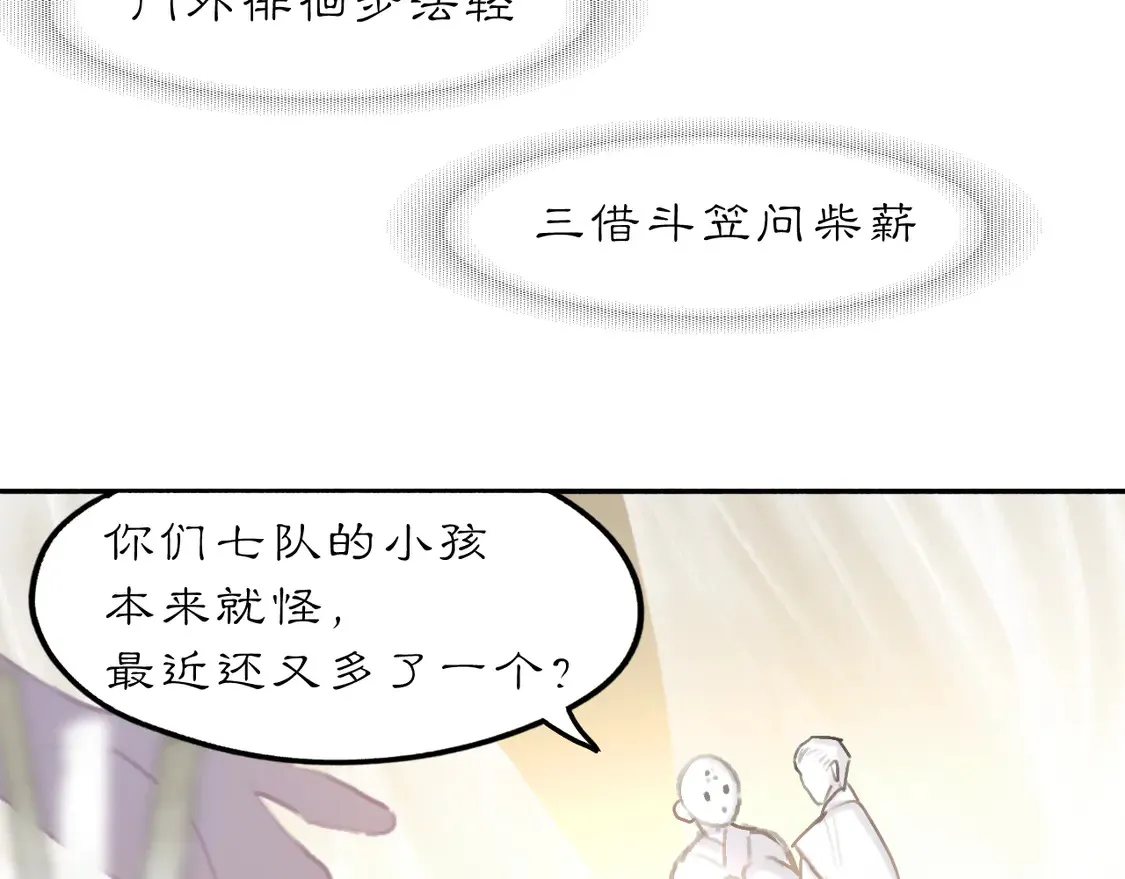 21 天府58