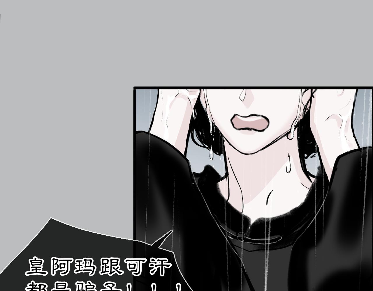 【前情】那时花开42