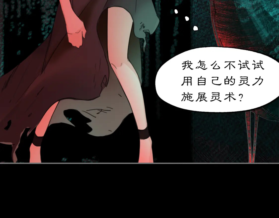 13 凶宅孤影60