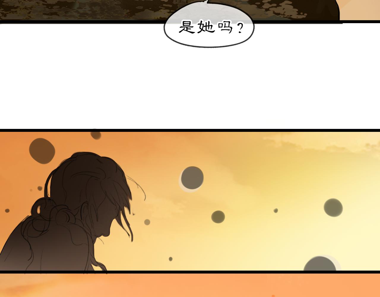 08 相依不相伴97