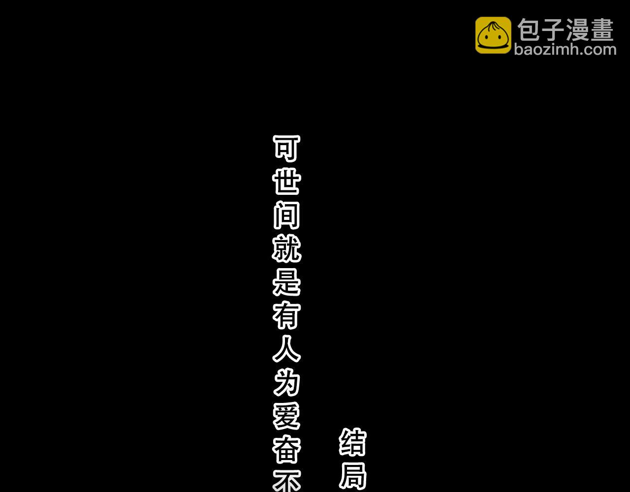 人设公开！你相信缘分吗？6