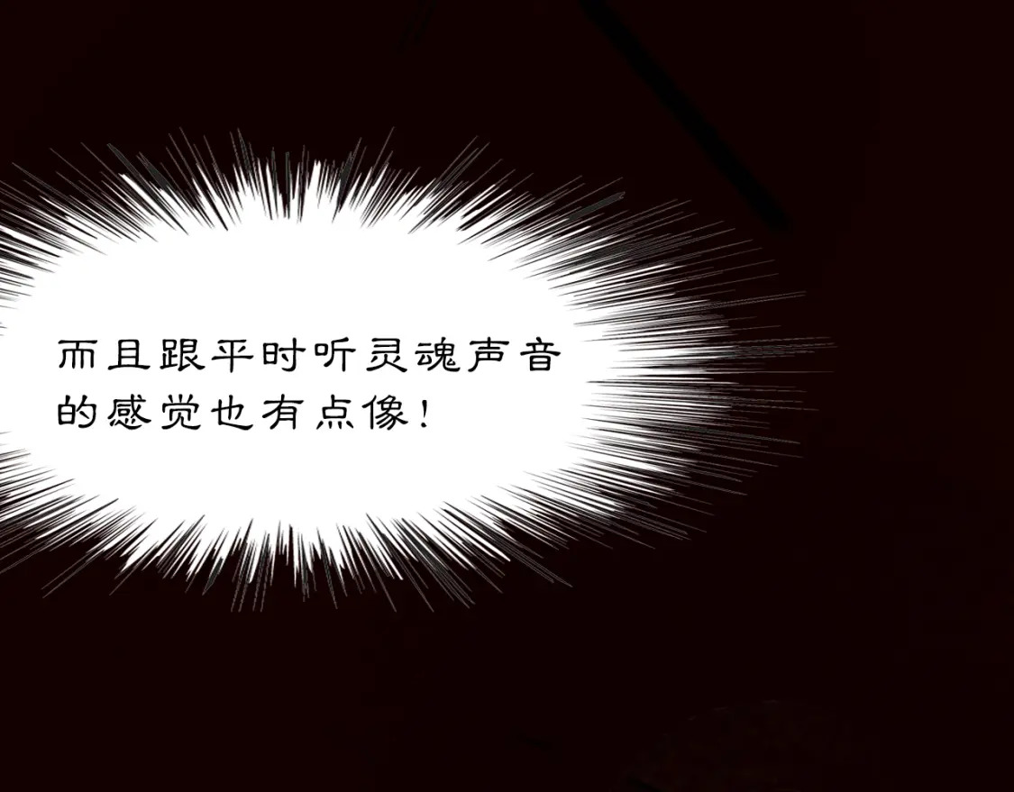 13 凶宅孤影75