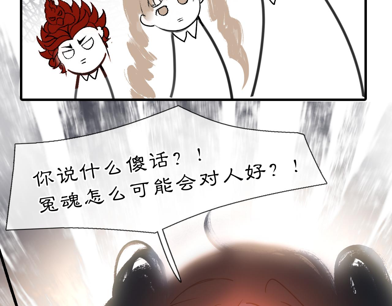 04 命由己造18