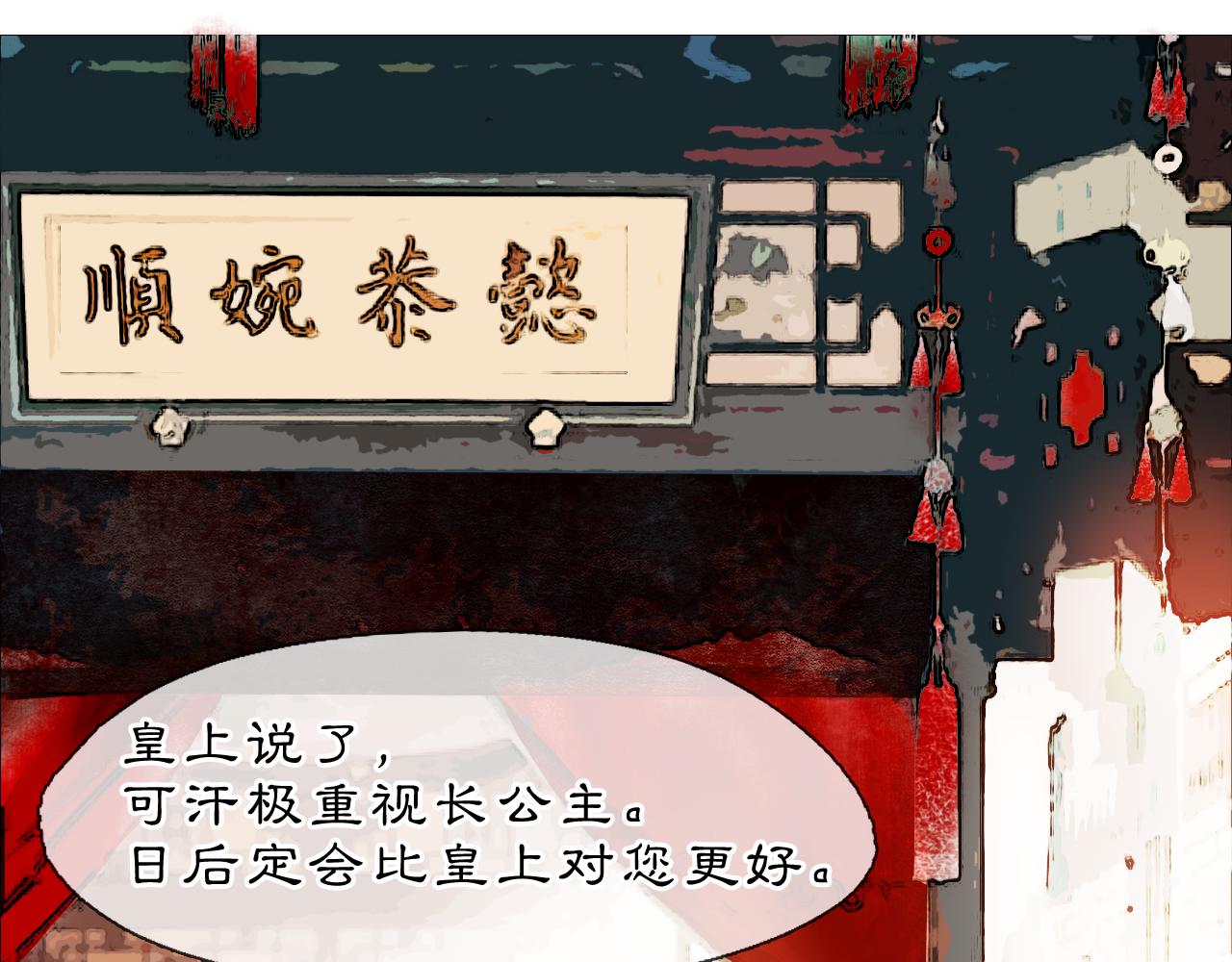 【前情】那时花开15