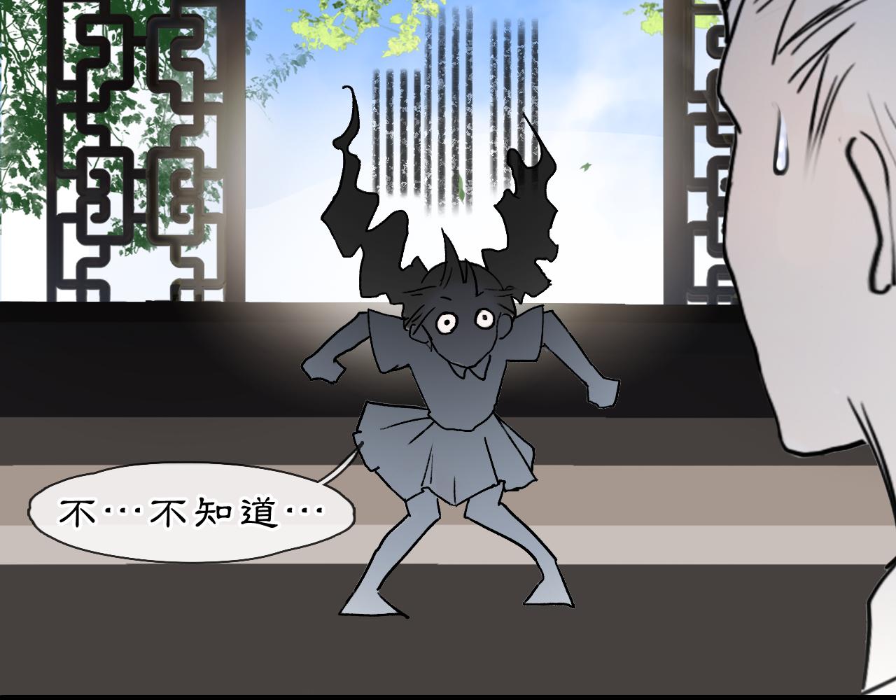06 夏日永恒9