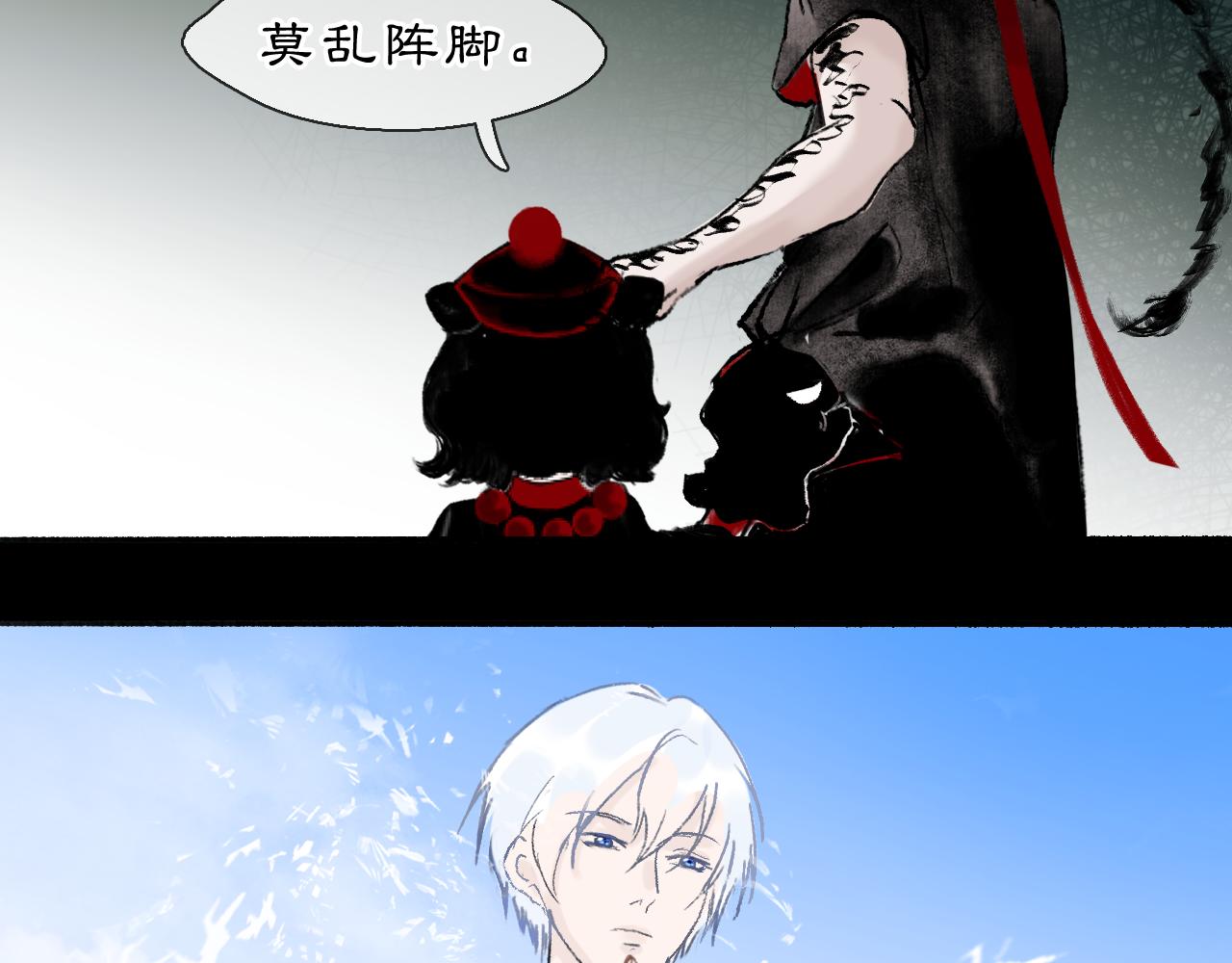 02 黑白无常46